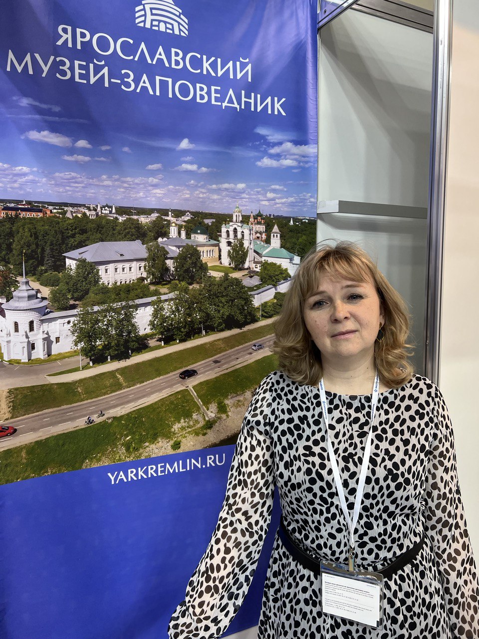 Юлия Кукушкина