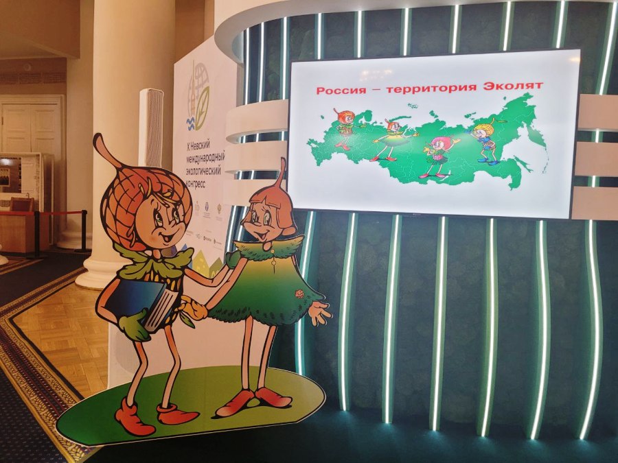 kongress nia5