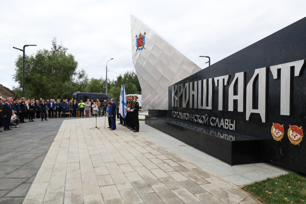 gorod slavi